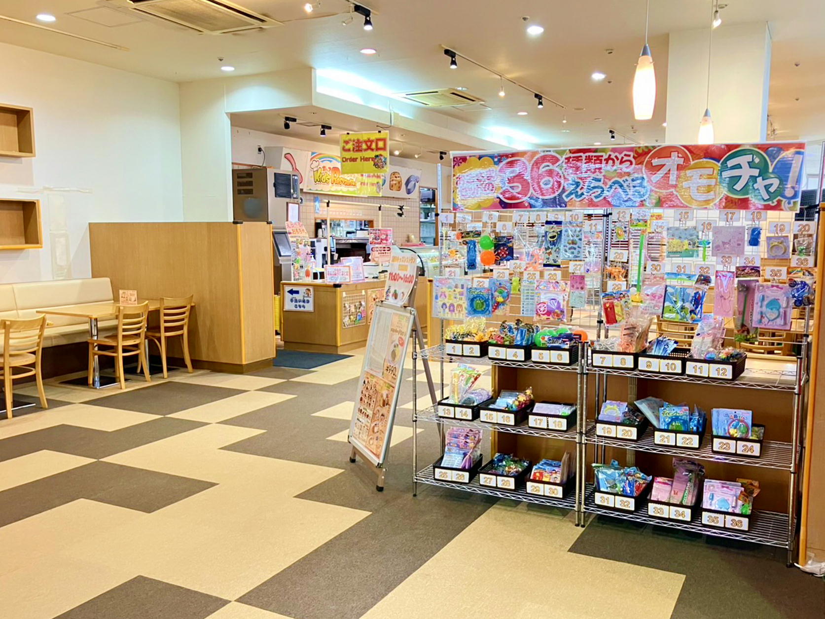 遊んで！食べて！選べる！お子さまセットメニュー♪