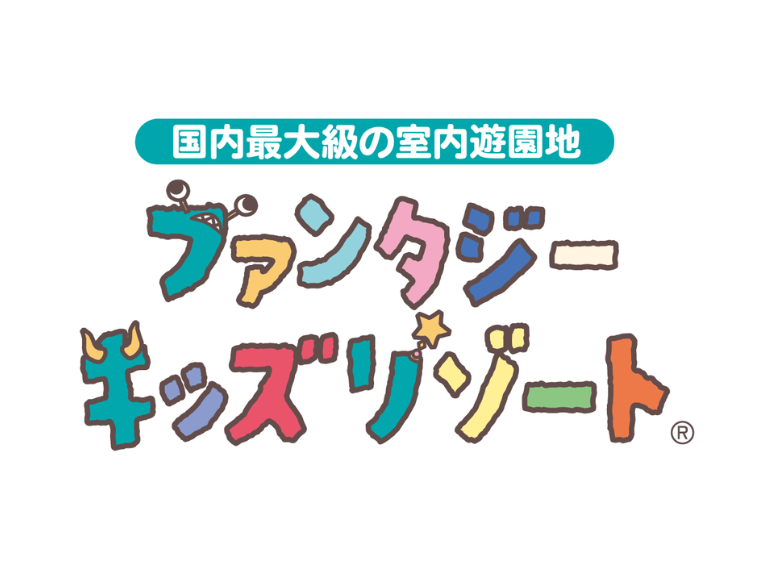 2026夏休み期間とご利用料金のご案内