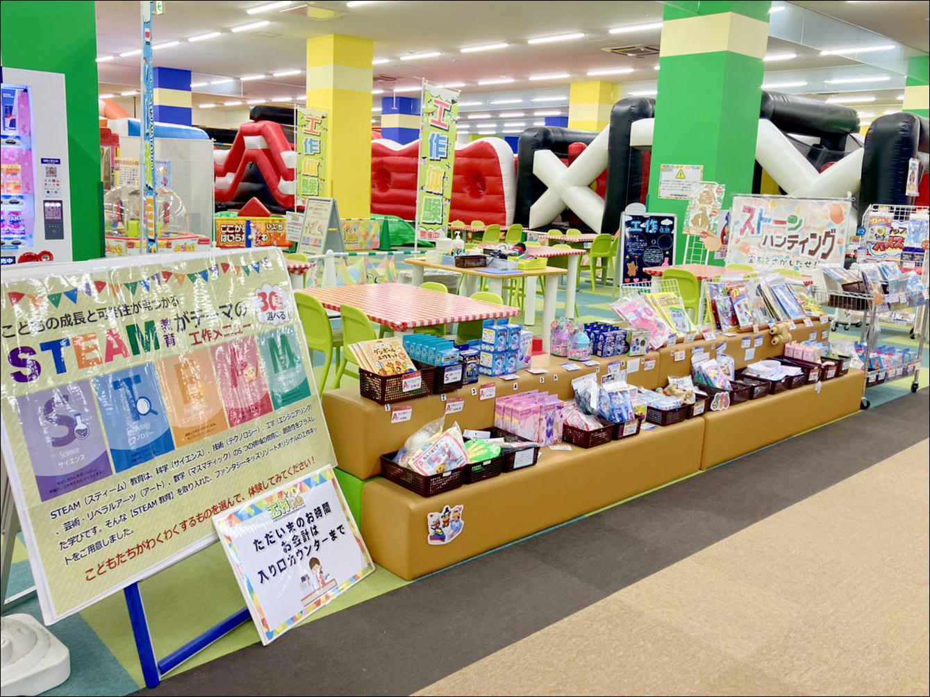 遊びながら学べる！人気のファンタジーワークショップ！