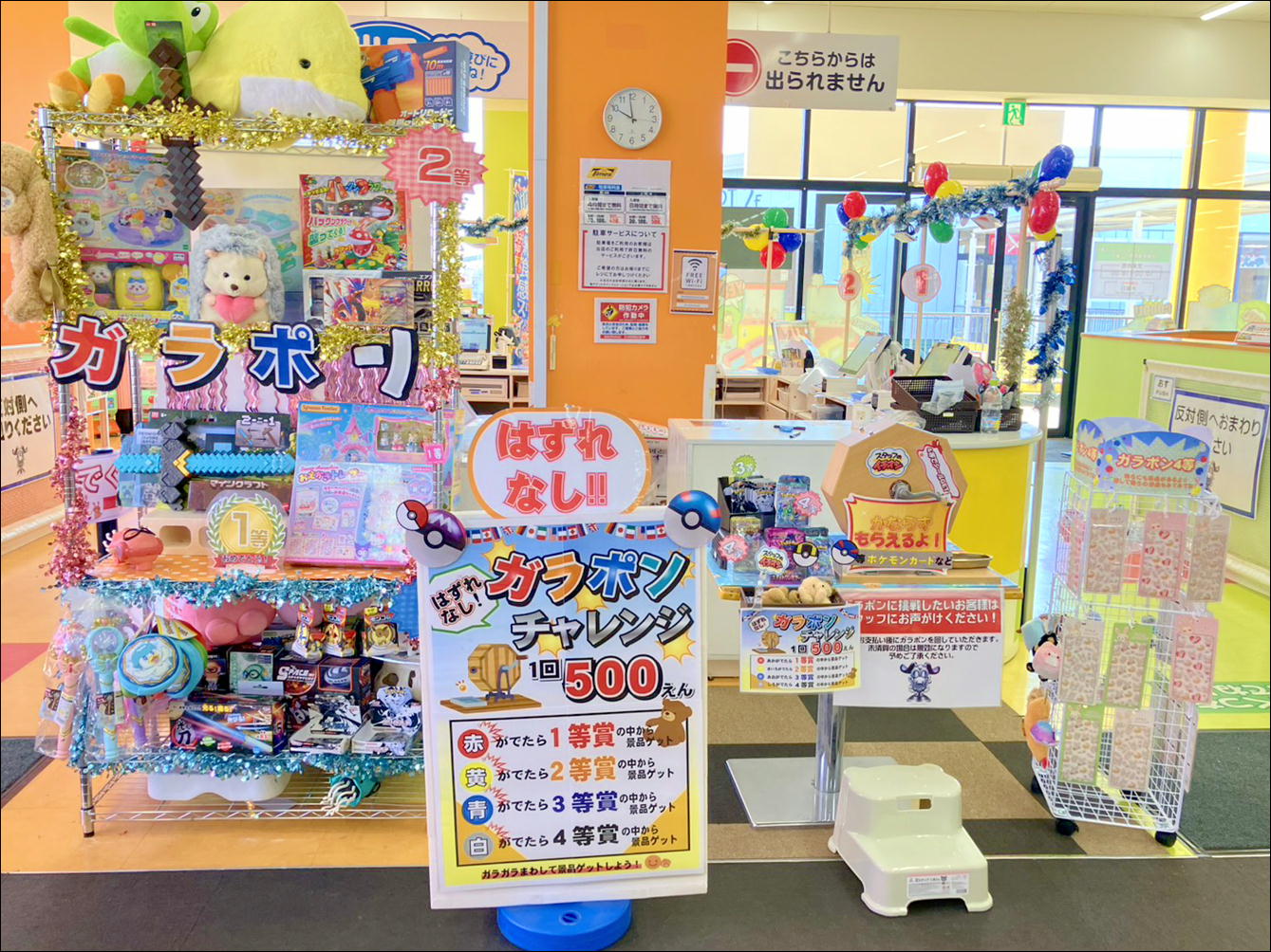 帰り際までワクワク！ガラポンチャレンジ開催中♪