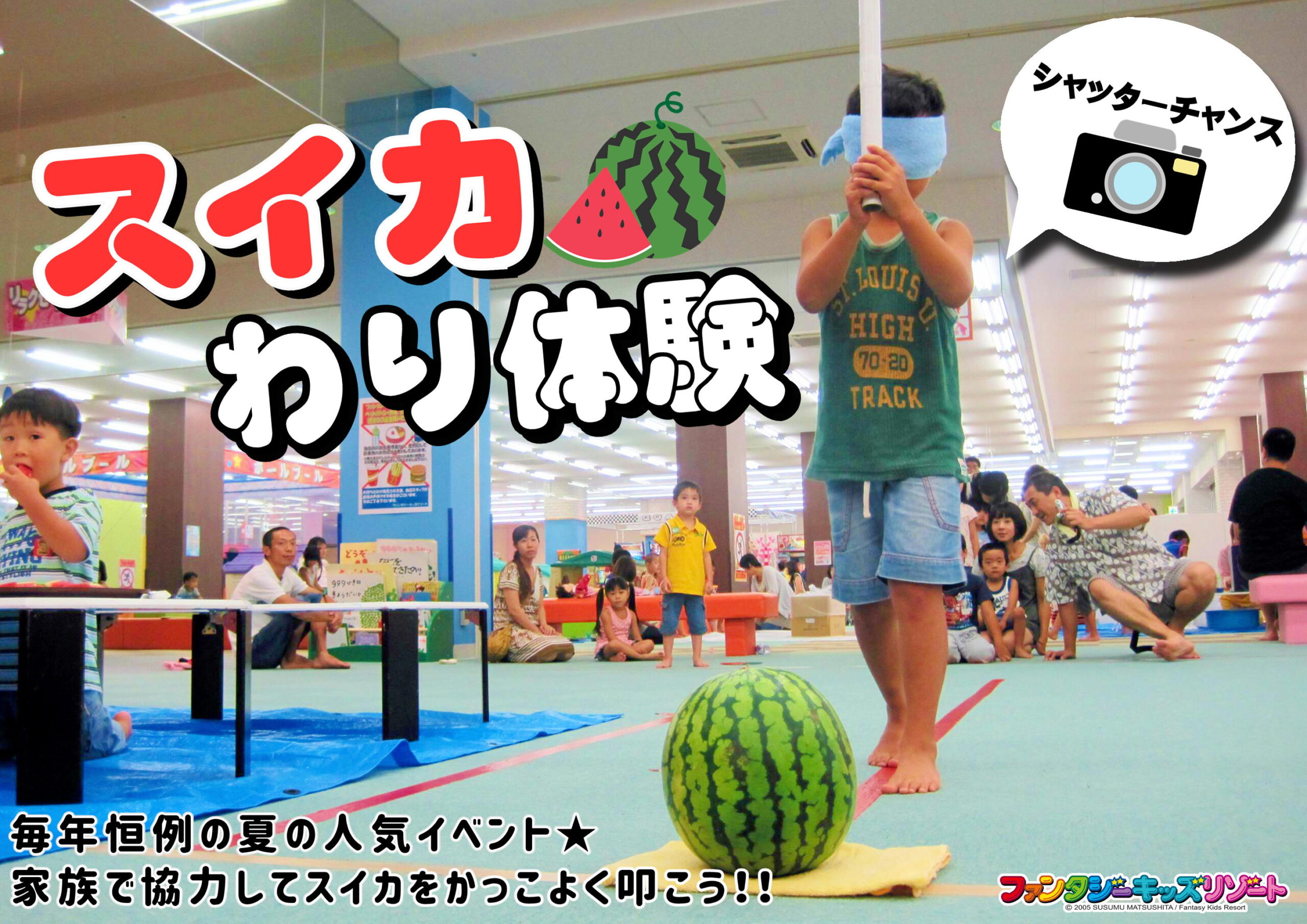 ファンタジーキッズリゾート 1日遊び放題 入場券 8枚 Ieltspolska Pl ファンタジーキッズリゾート 1日遊び放題 入場券 8枚 Ieltspolska Pl