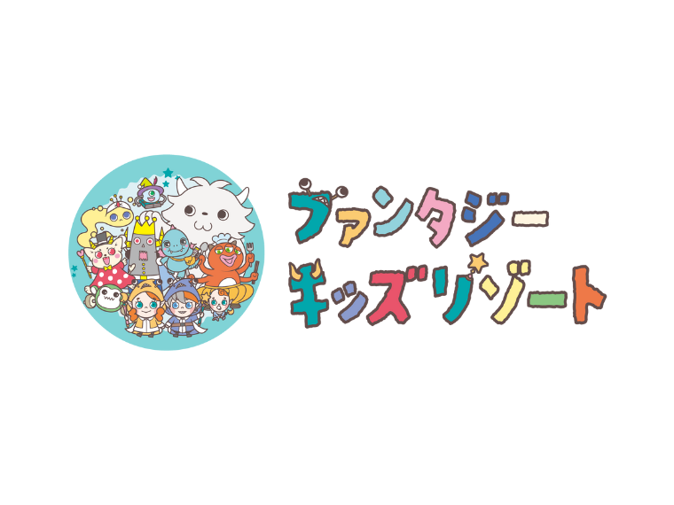 2025夏休み期間とご利用料金のご案内