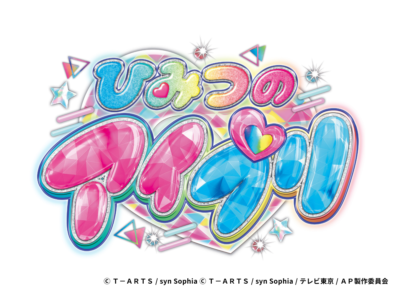 港北店に、人気ゲーム「アイプリ」が登場！