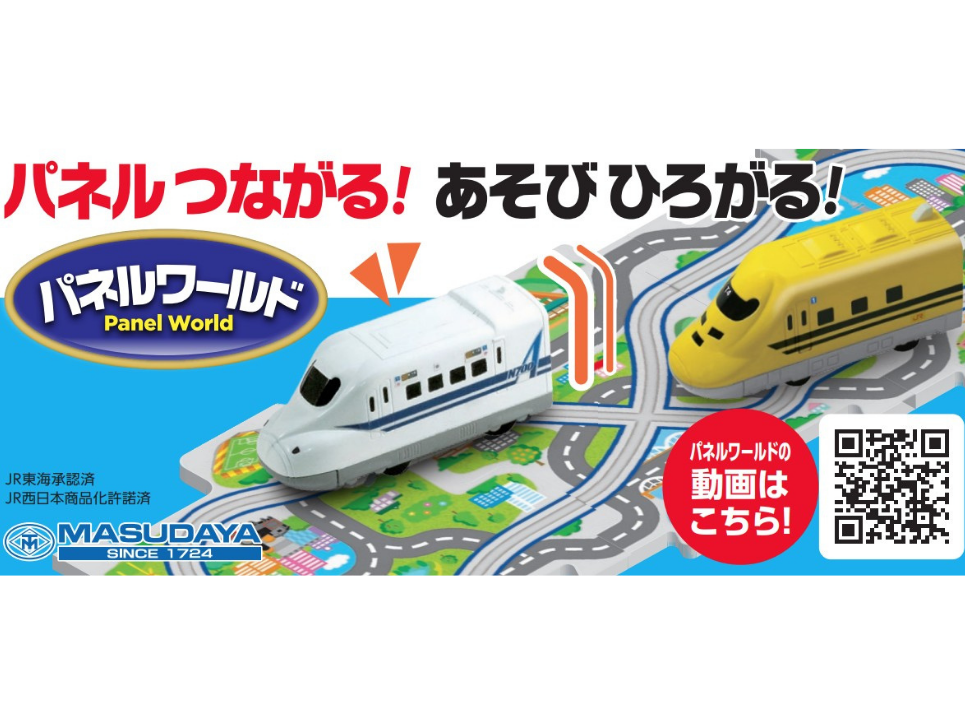 【ご購入特典あり！】「パネルワールド」実演販売開催