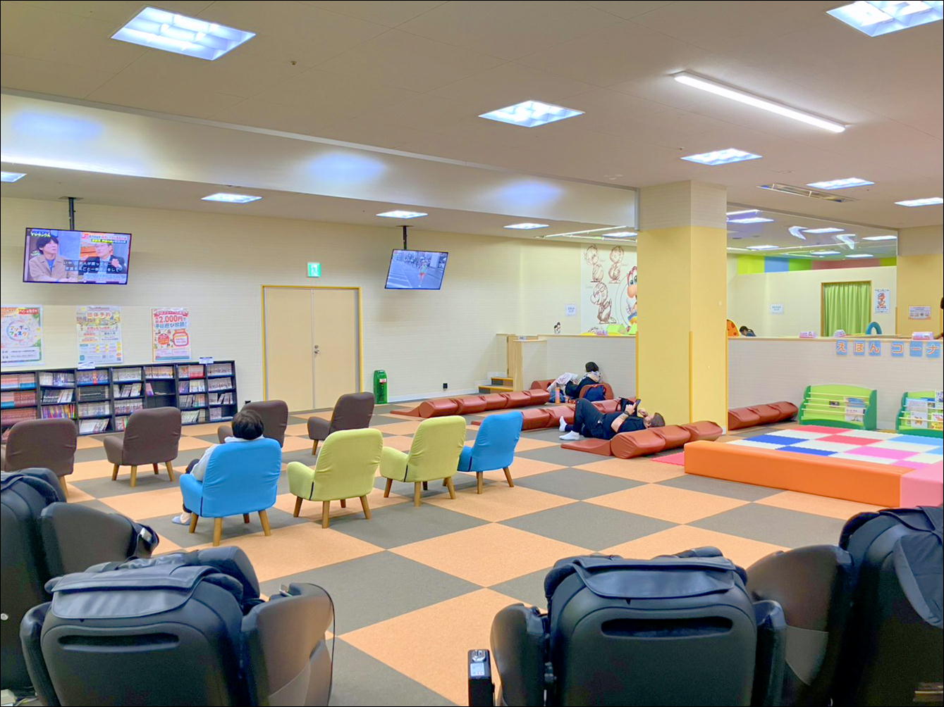 お子さまが遊んでいる間にリラックスタイムを♪