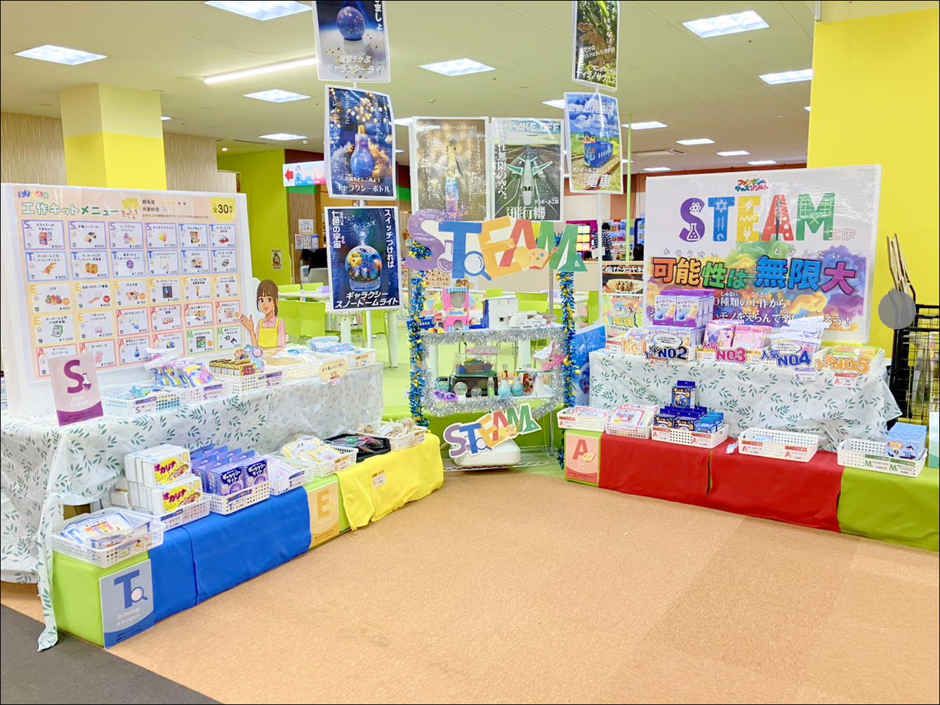 遊びながら学べる！人気のファンタジーワークショップ！