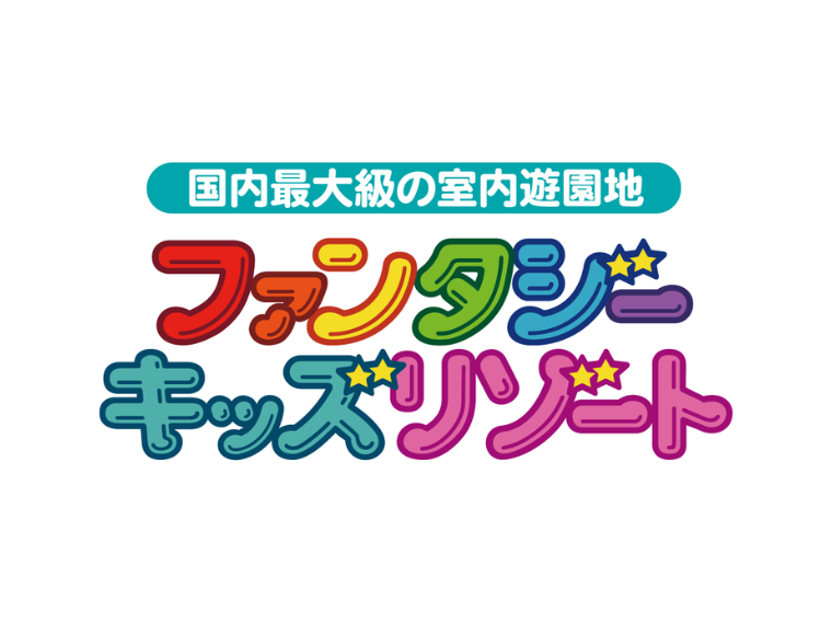2026 GW期間とご利用料金のご案内