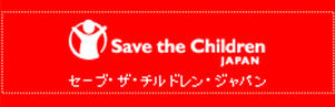 Save the Children JAPAN