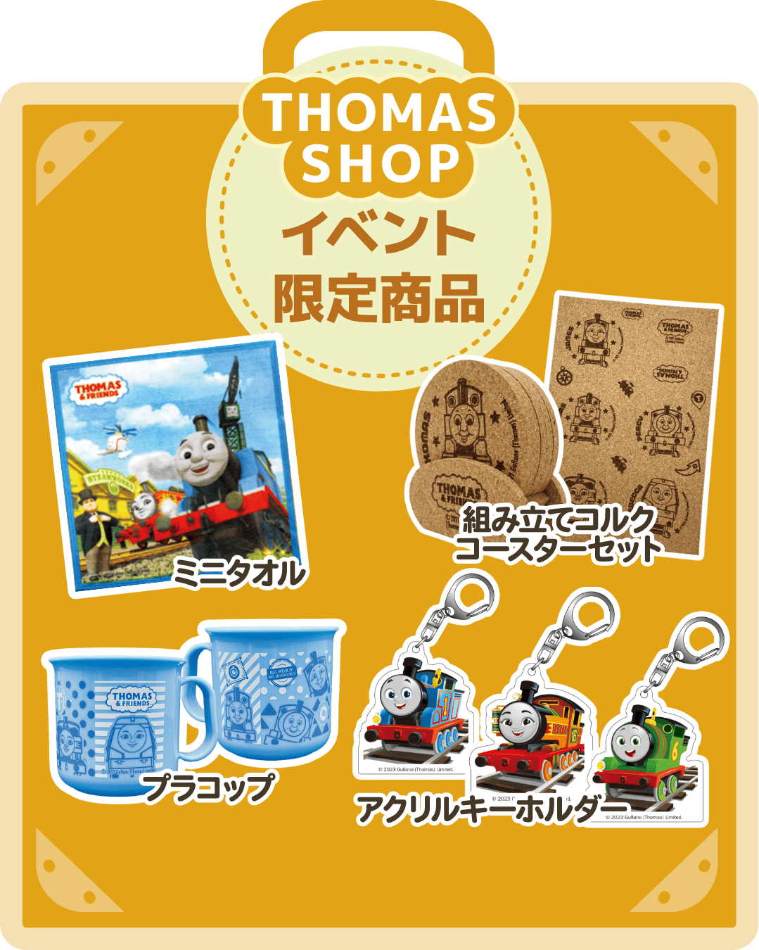 13thomasshop