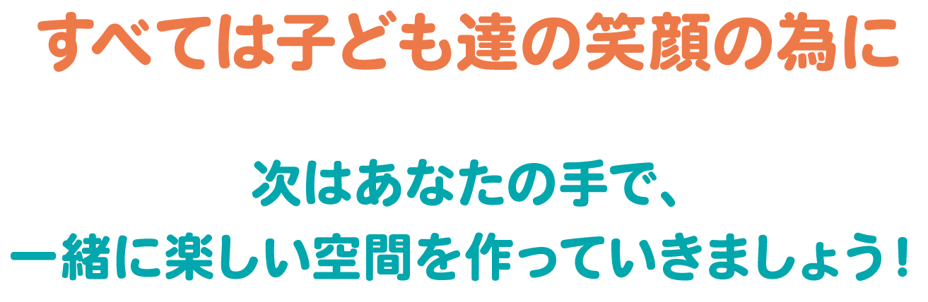 メッセージ