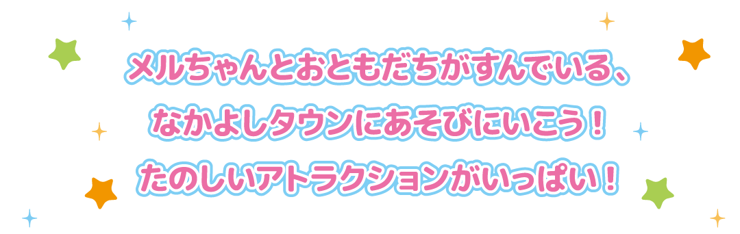 イントロダクション