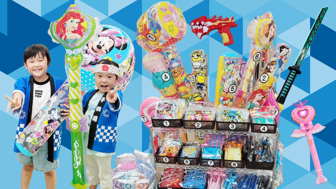 ハイパー景品