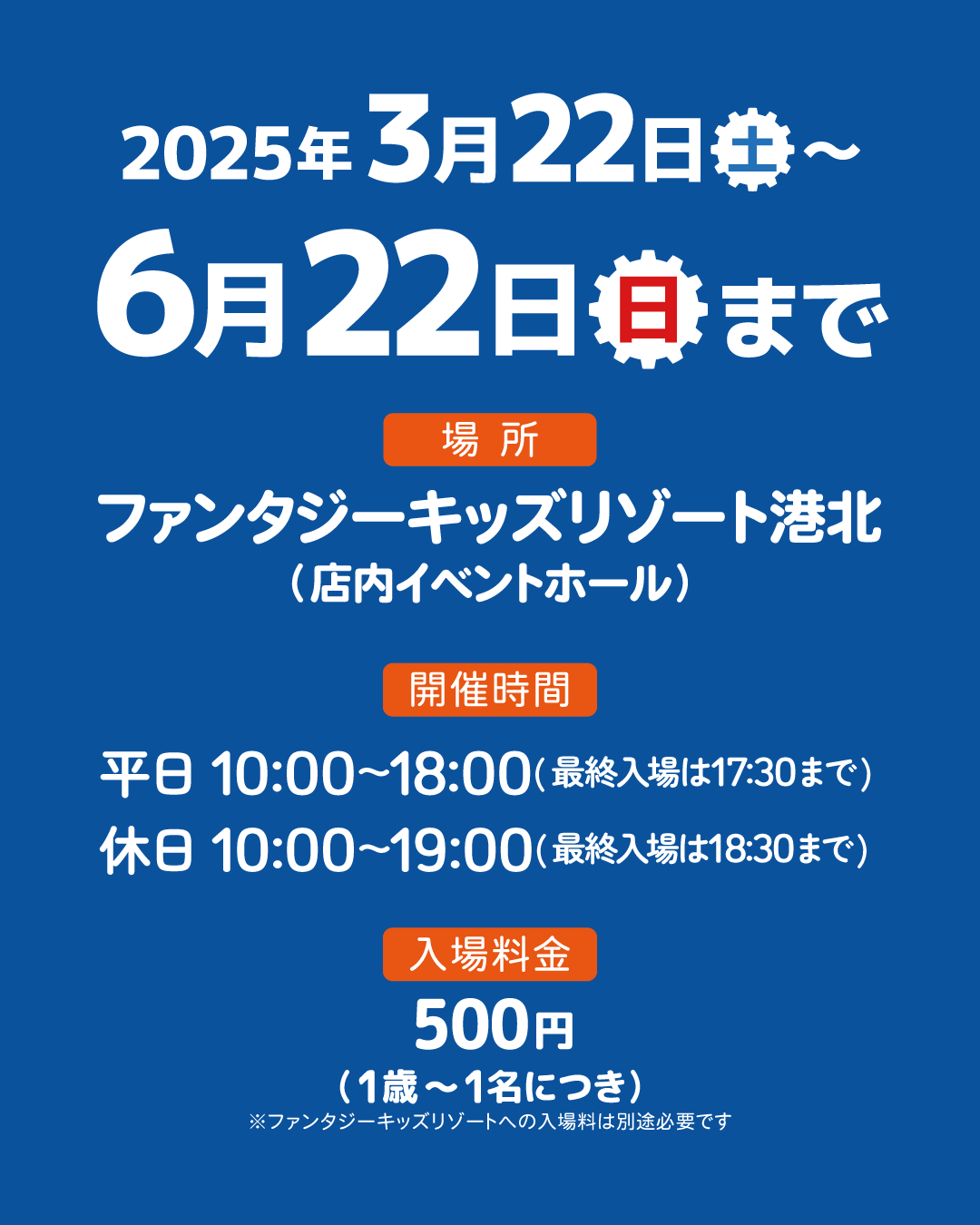 02_date