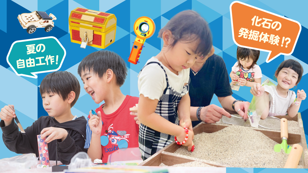 有料イベント
