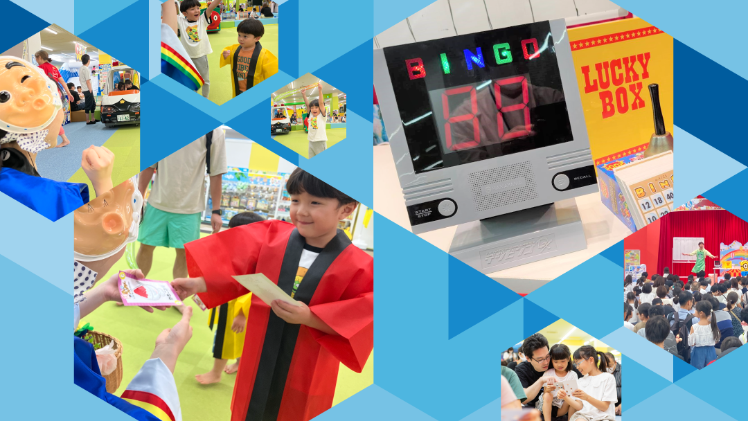 無料イベント