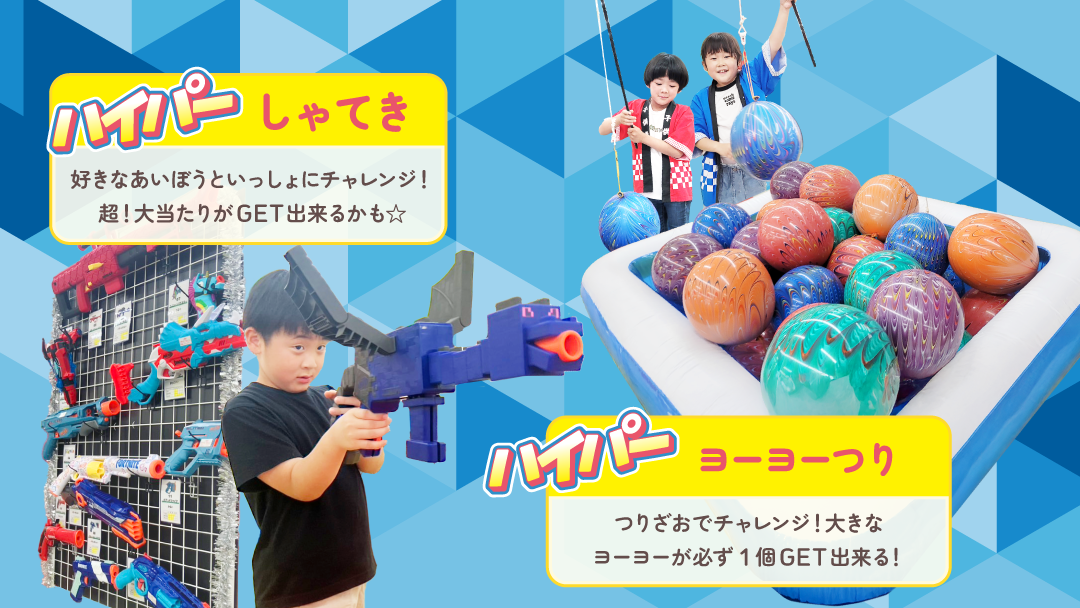 ハイパーメニュー