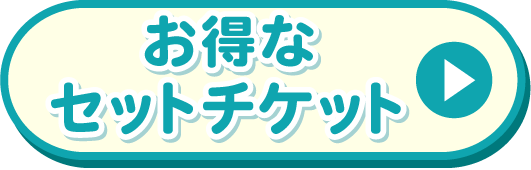 タブ3