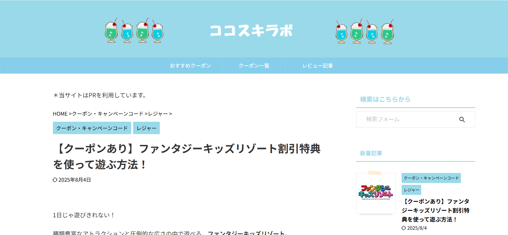 メディア名の画像