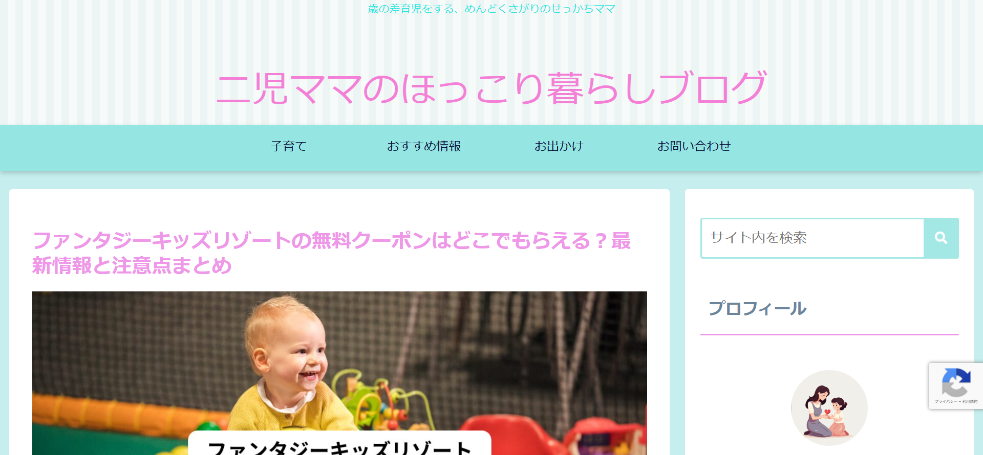 メディア名の画像