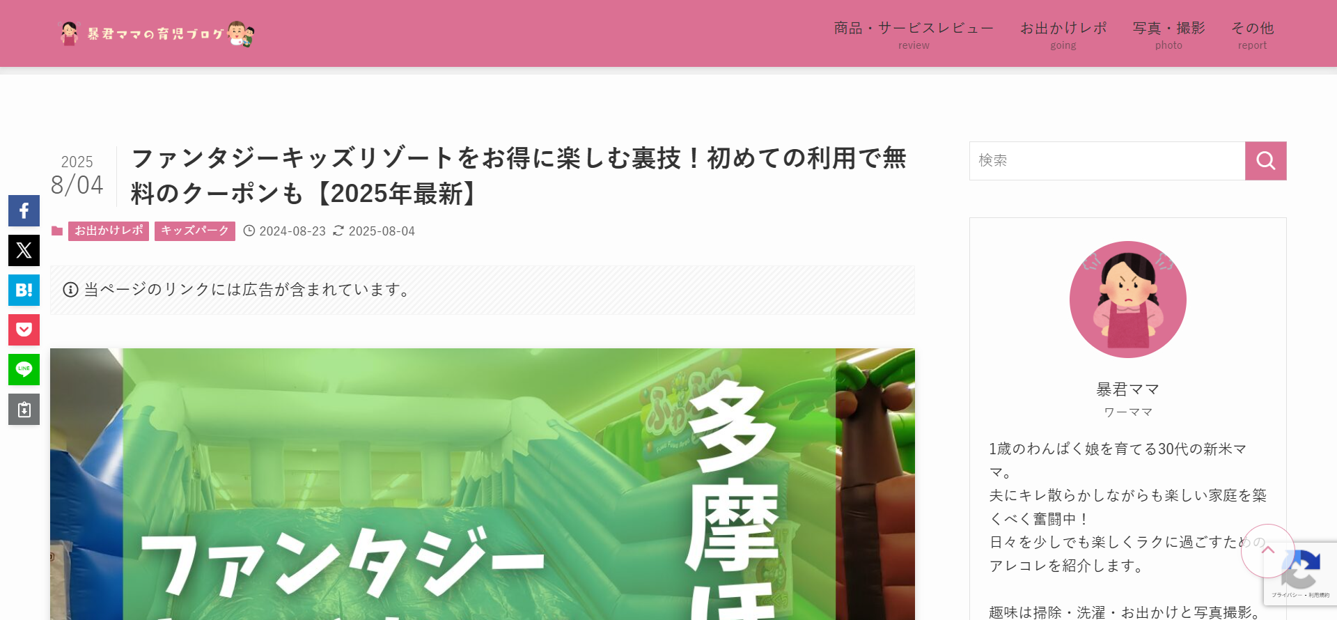 メディア名の画像