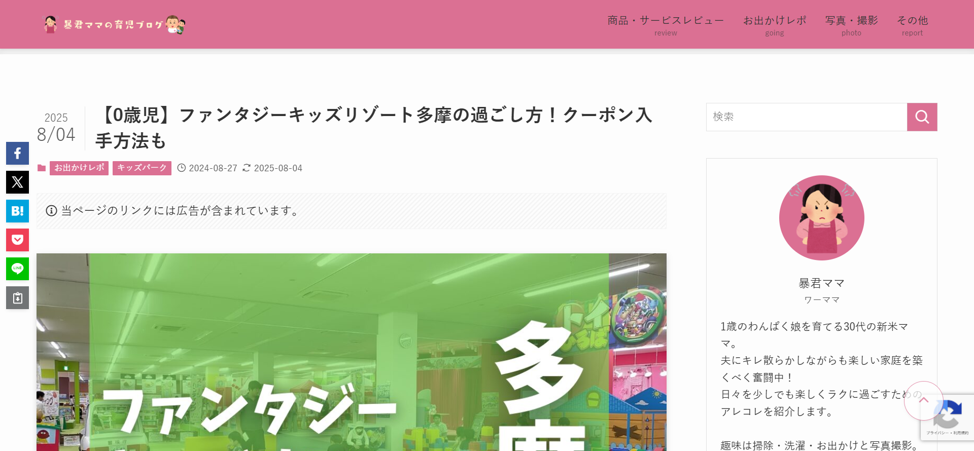 メディア名の画像