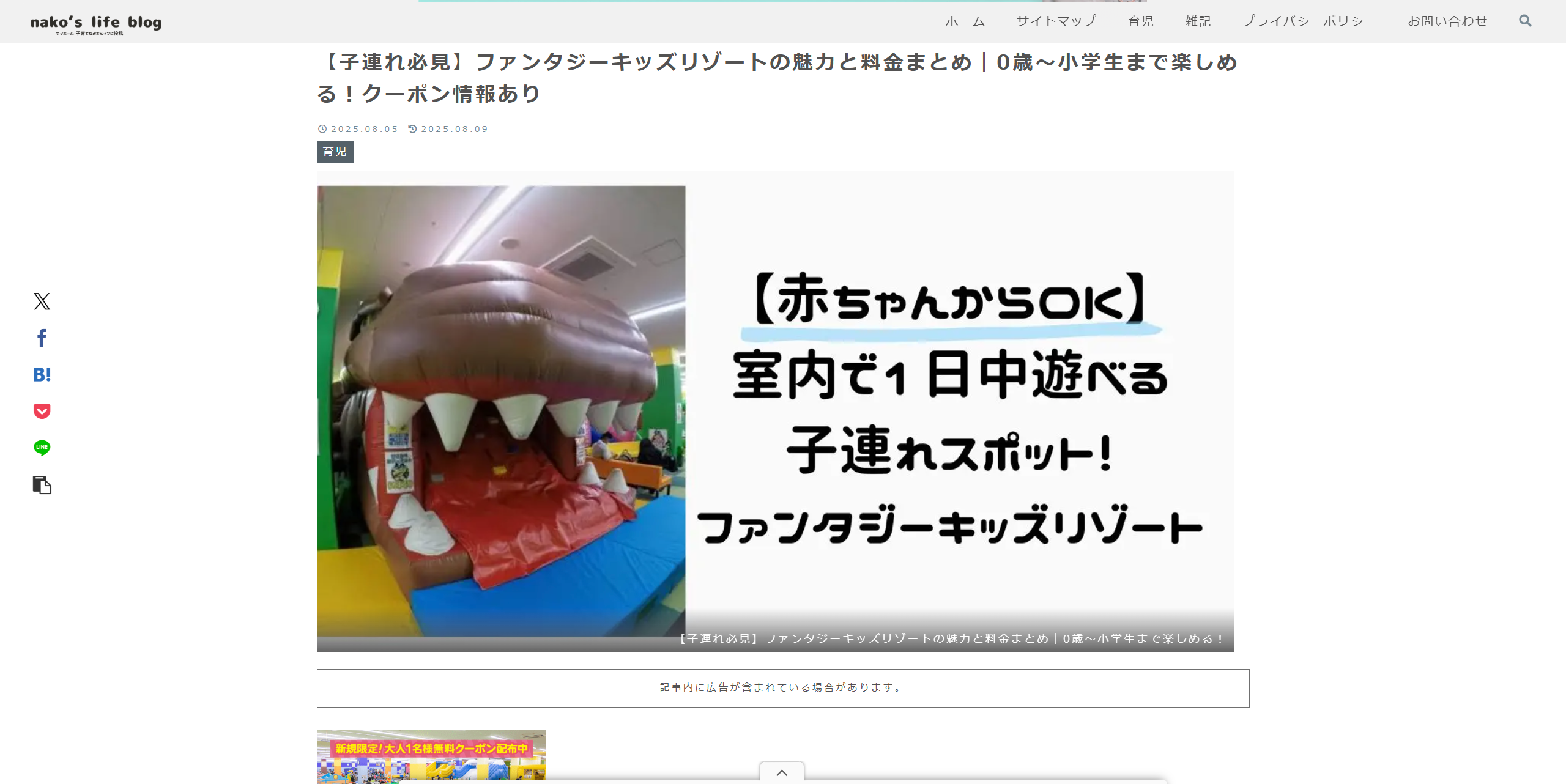 メディア名の画像