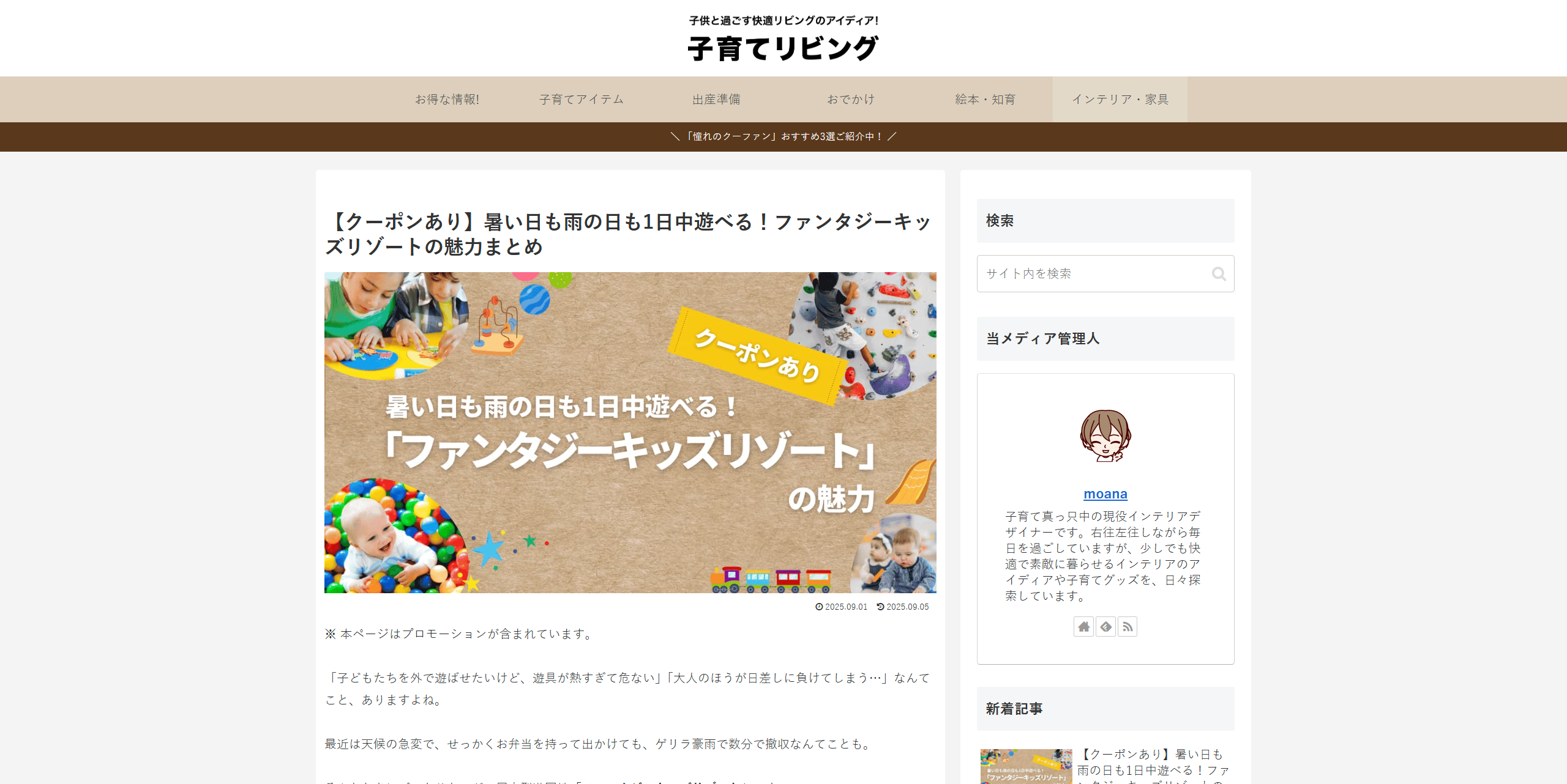 メディア名の画像