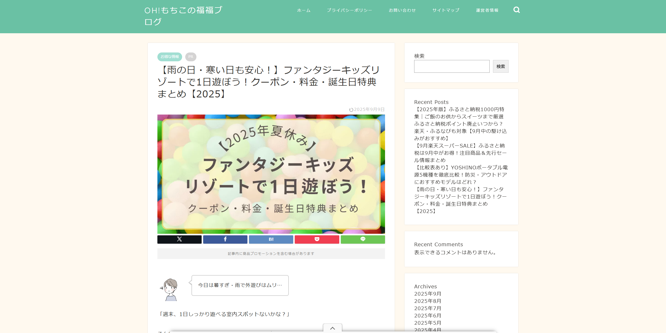 メディア名の画像