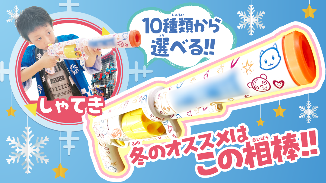 ハイパーメニュー