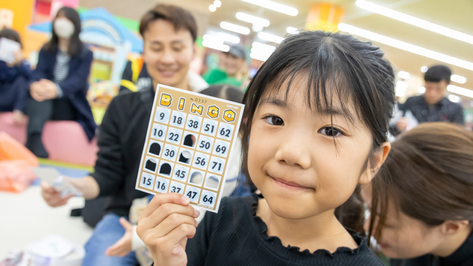メガ盛りビンゴ